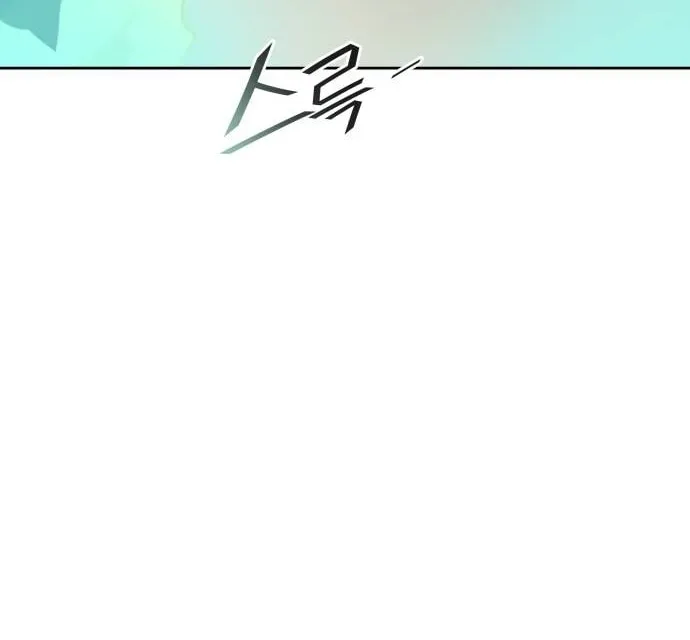 Tower of God Chapter 603 page 75 - 
