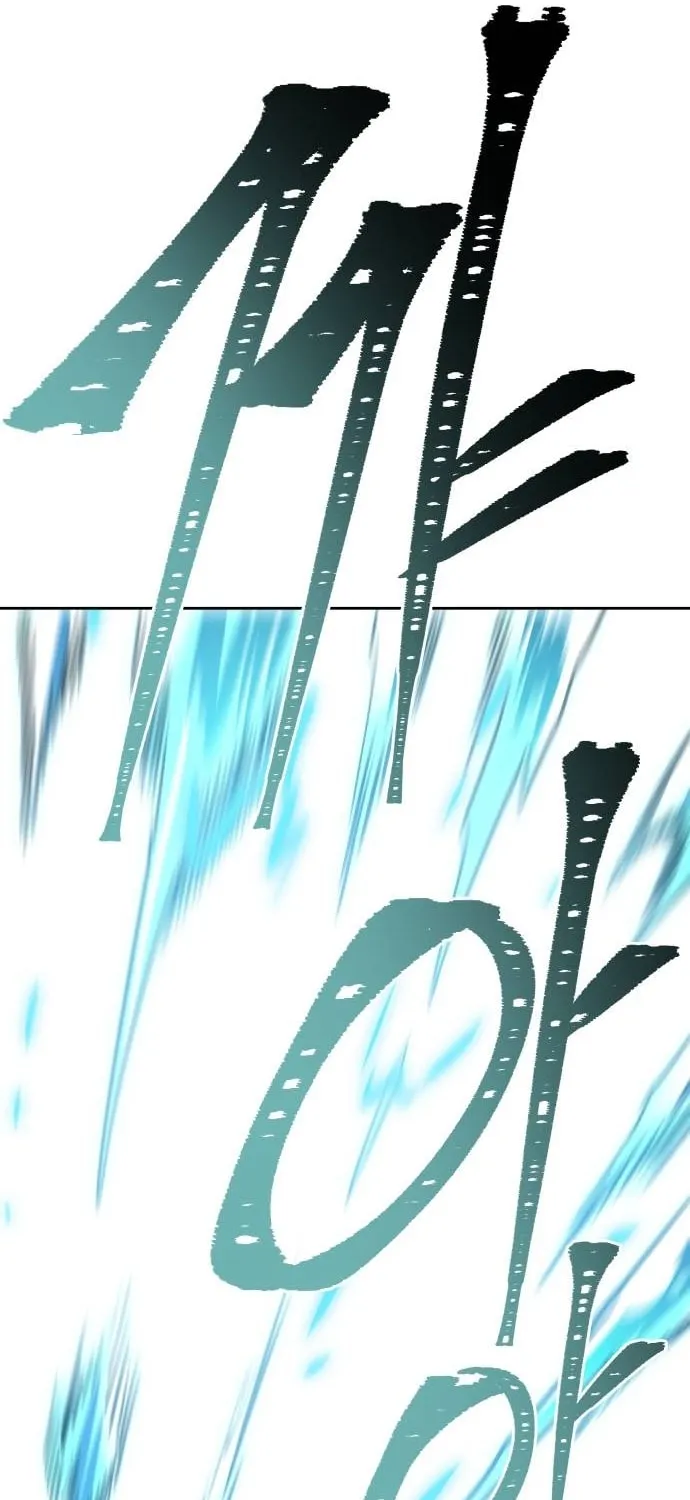 Tower of God Chapter 603 page 76 - 