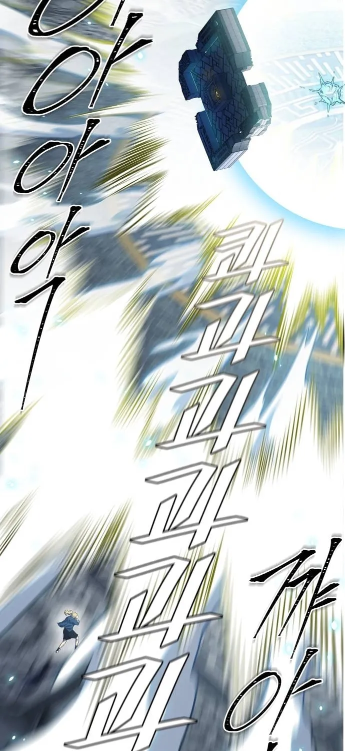 Tower of God Chapter 603 page 100 - 