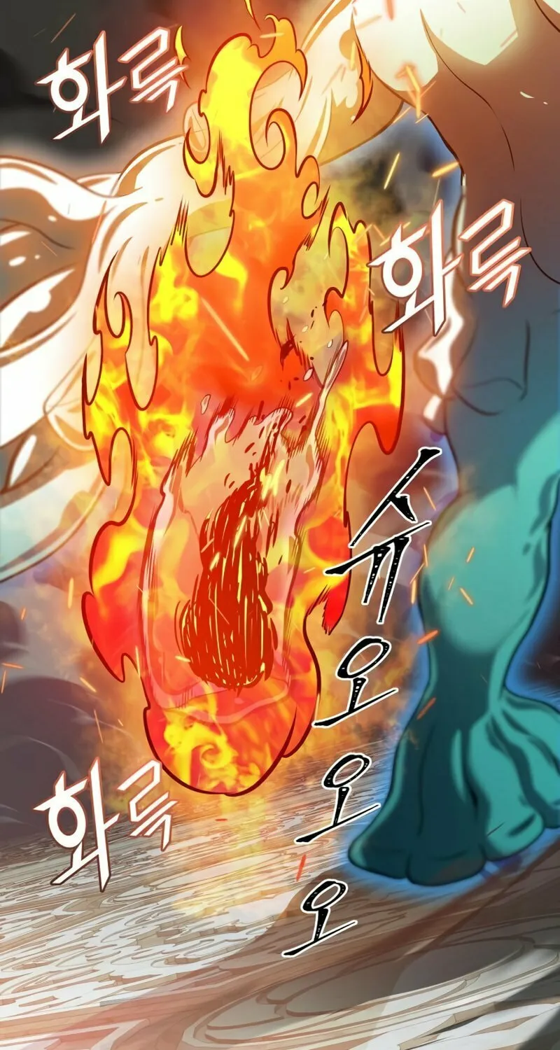 Tower of God Chapter 604 page 73 - 