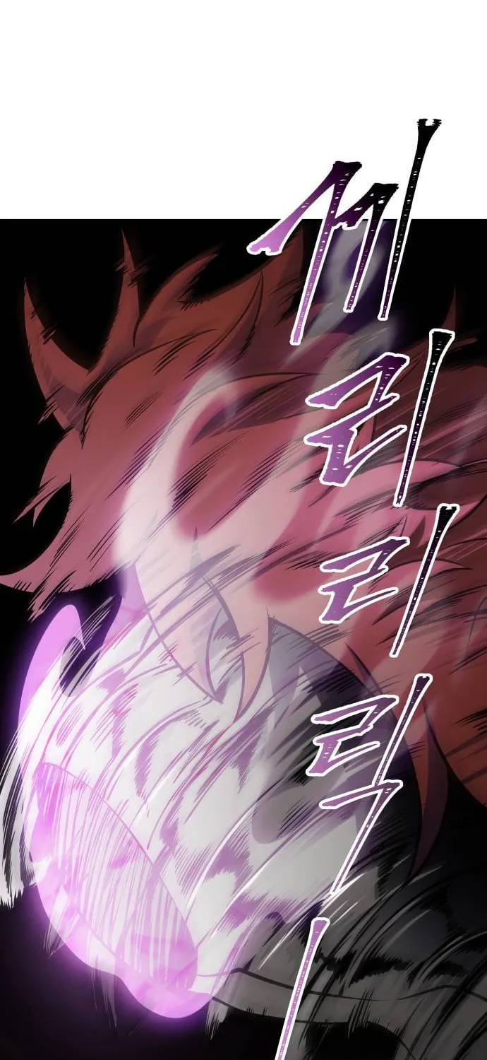 Tower of God Chapter 605 page 123 - 