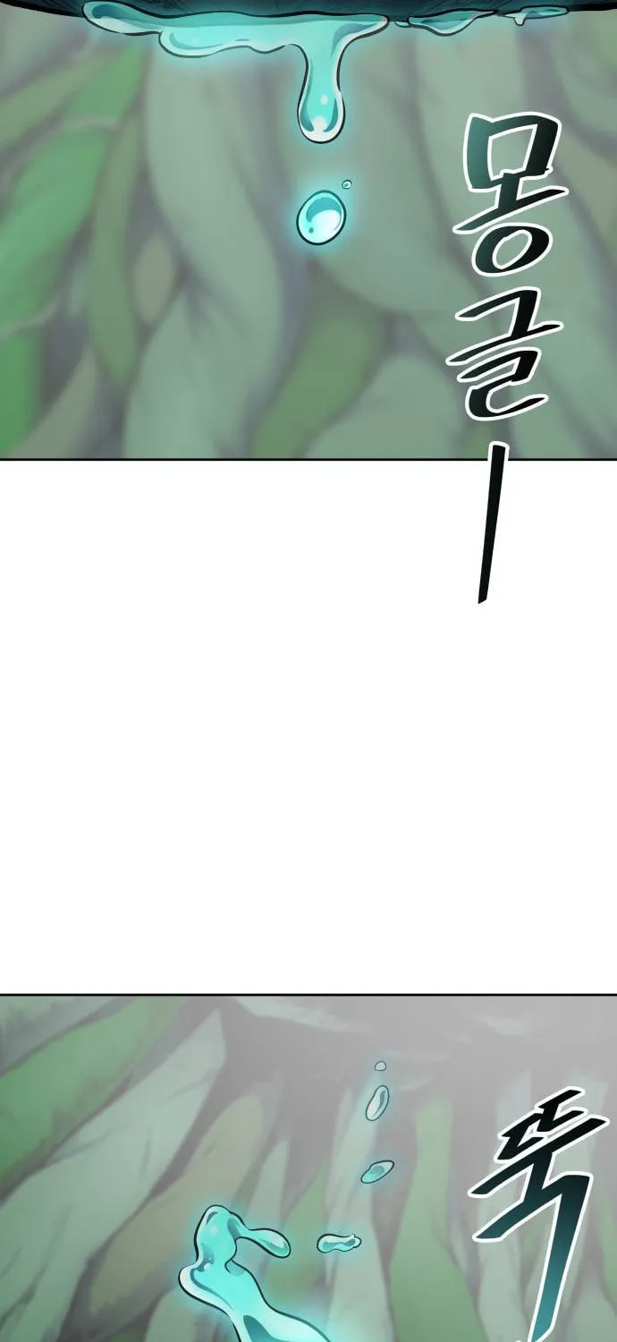 Tower of God Chapter 605 page 143 - 