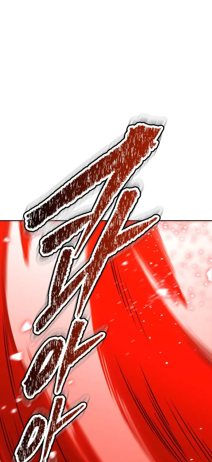 Tower of God Chapter 605 page 30 - 