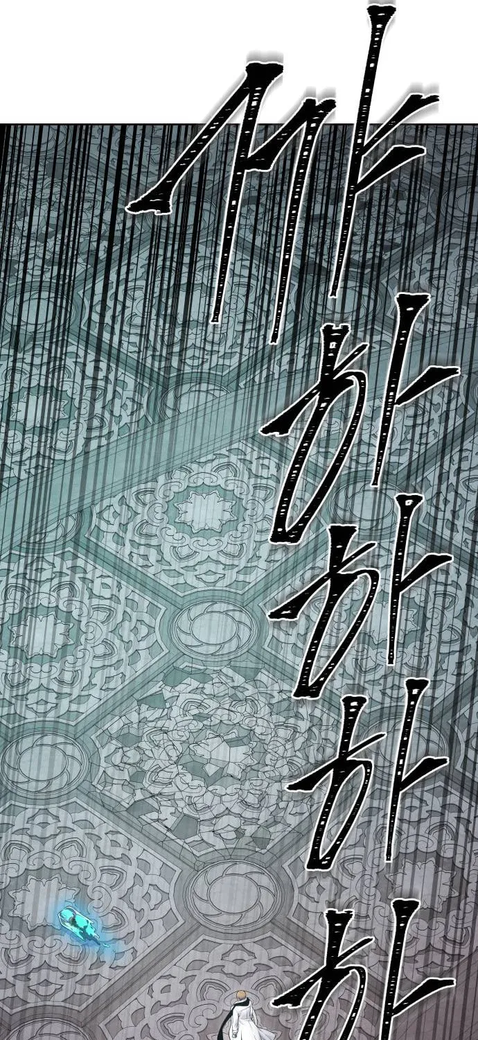 Tower of God Chapter 605 page 54 - 
