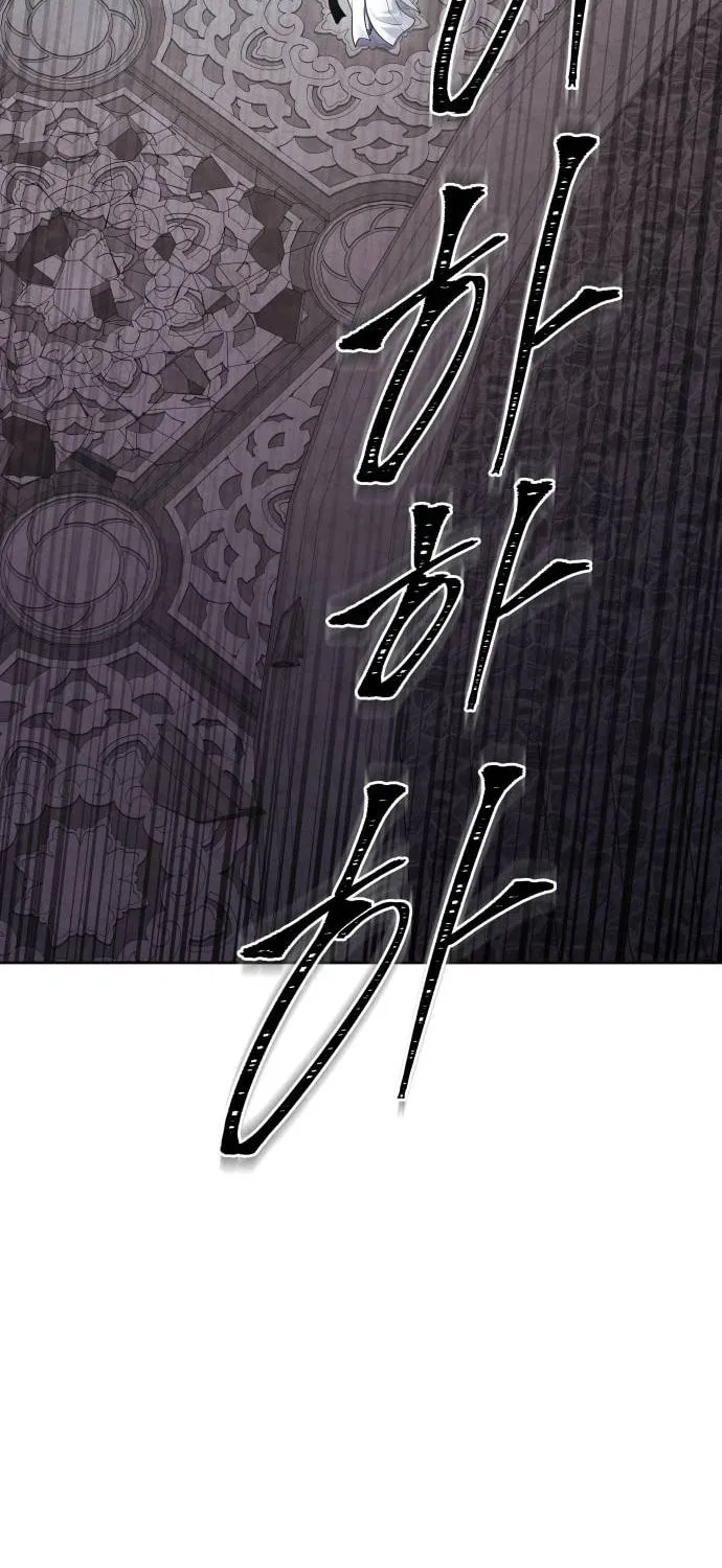 Tower of God Chapter 605 page 55 - 