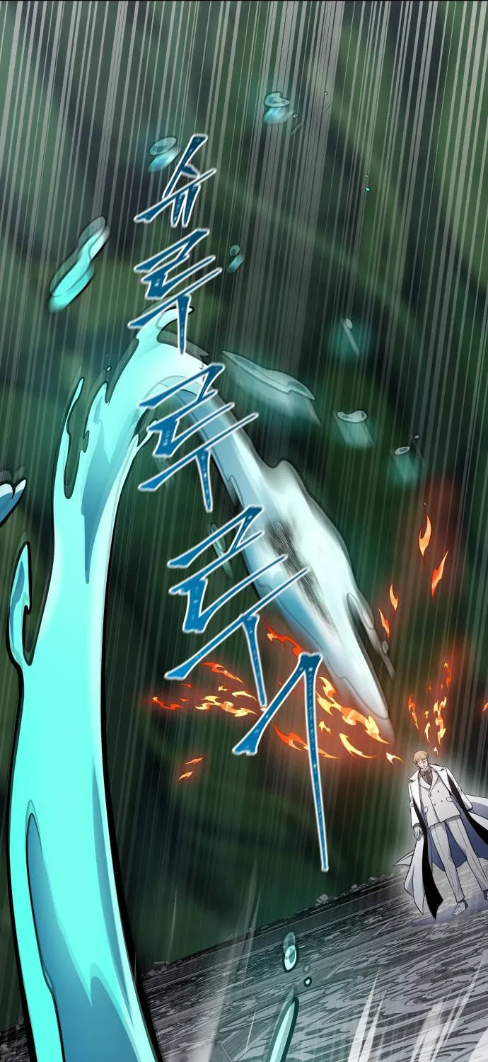 Tower of God Chapter 605 page 67 - 