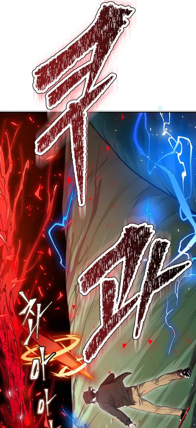 Tower of God Chapter 606 page 149 - 