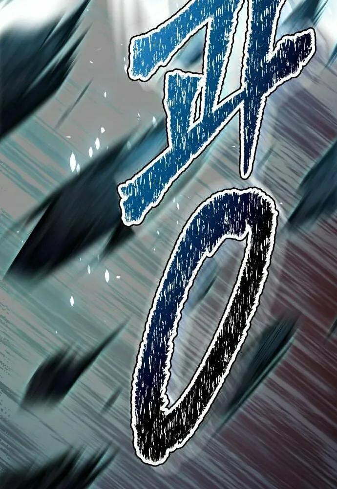 Tower of God Chapter 607 page 125 - 
