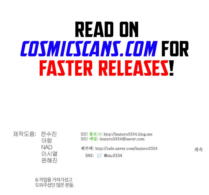 Tower of God Chapter 607 page 140 - 