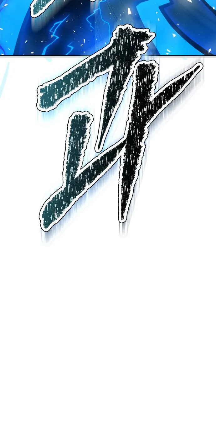 Tower of God Chapter 607 page 6 - 