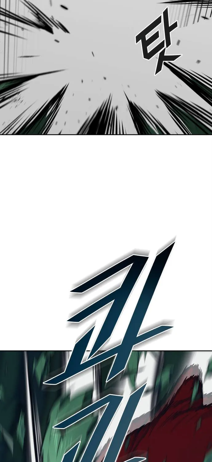Tower of God Chapter 607 page 74 - 
