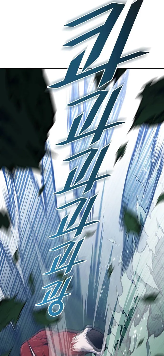 Tower of God Chapter 607 page 77 - 
