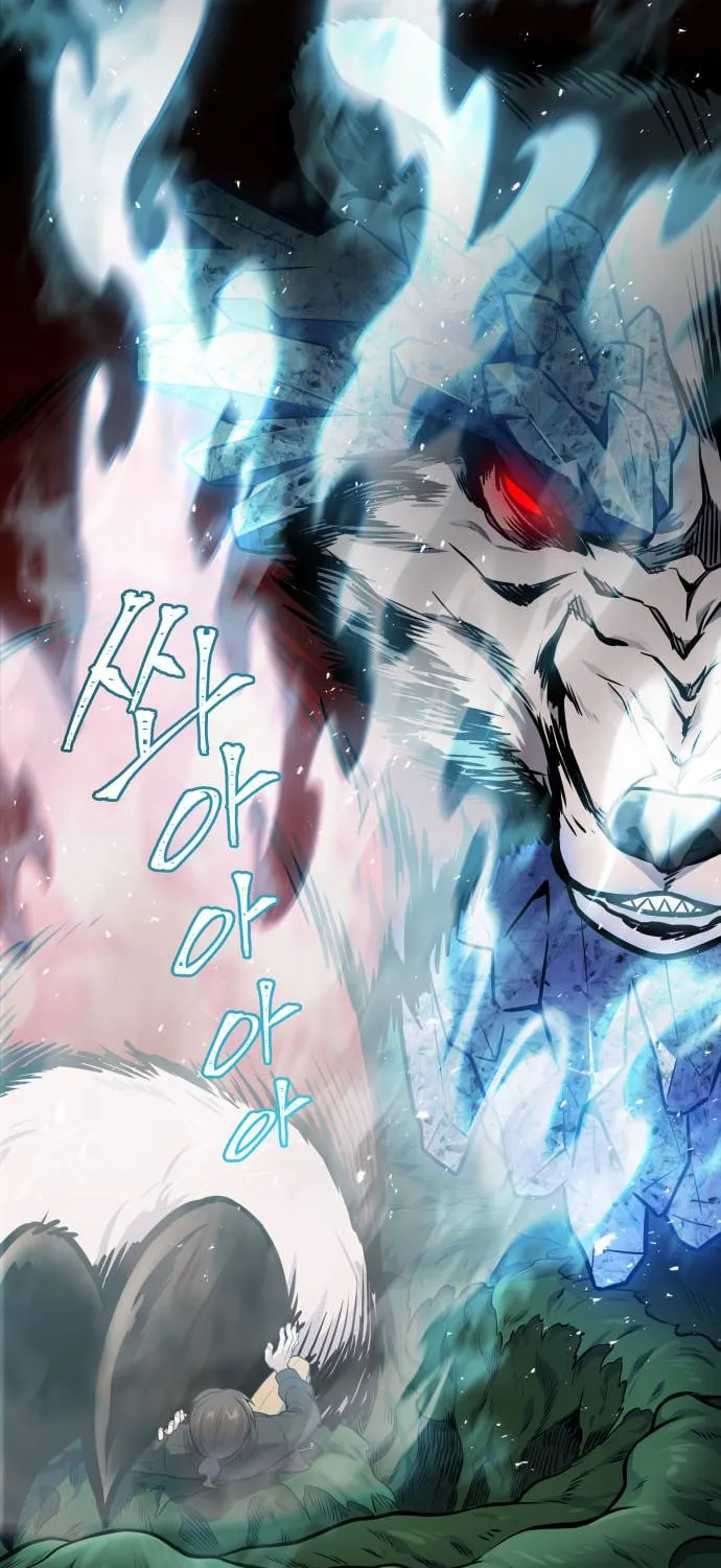 Tower of God Chapter 607 page 86 - 