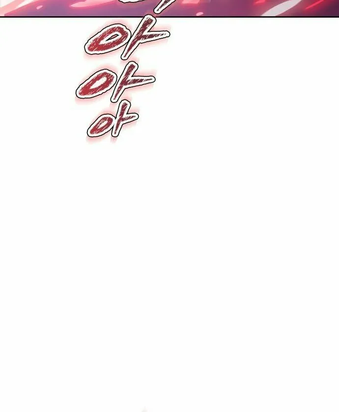 Tower of God Chapter 608 page 14 - 