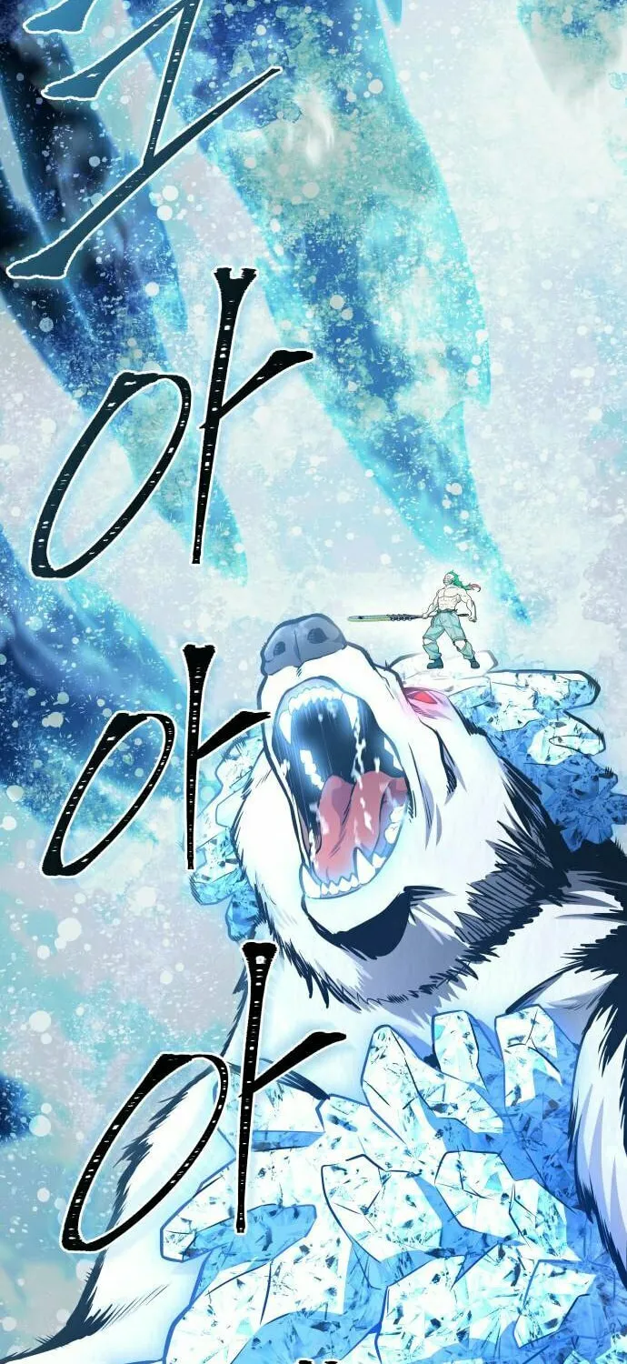 Tower of God Chapter 608 page 49 - 