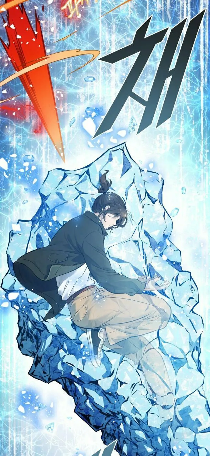 Tower of God Chapter 608 page 59 - 
