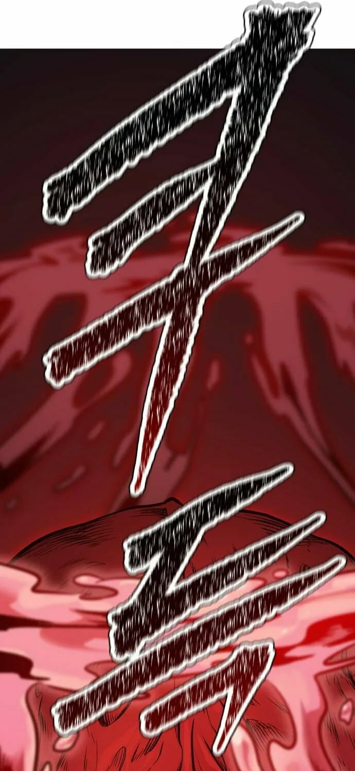 Tower of God Chapter 608 page 75 - 