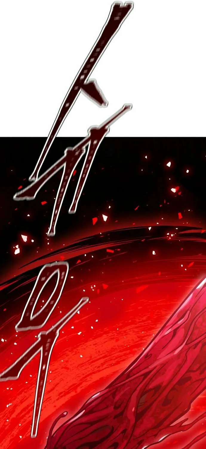 Tower of God Chapter 608 page 95 - 