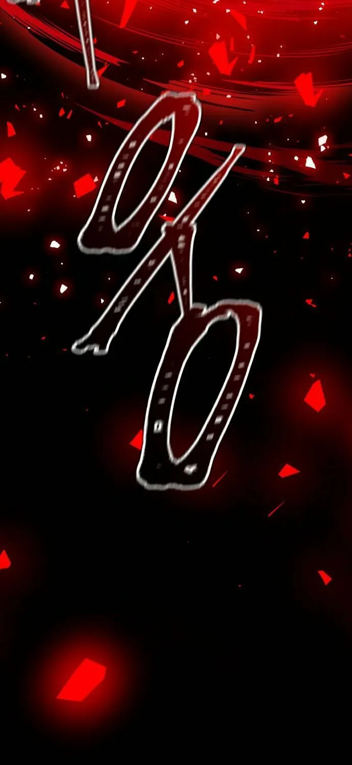 Tower of God Chapter 608 page 97 - 