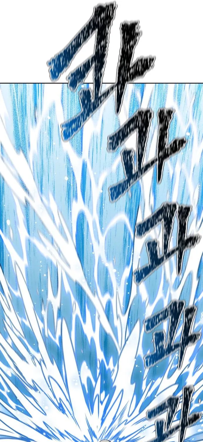 Tower of God Chapter 609 page 87 - 