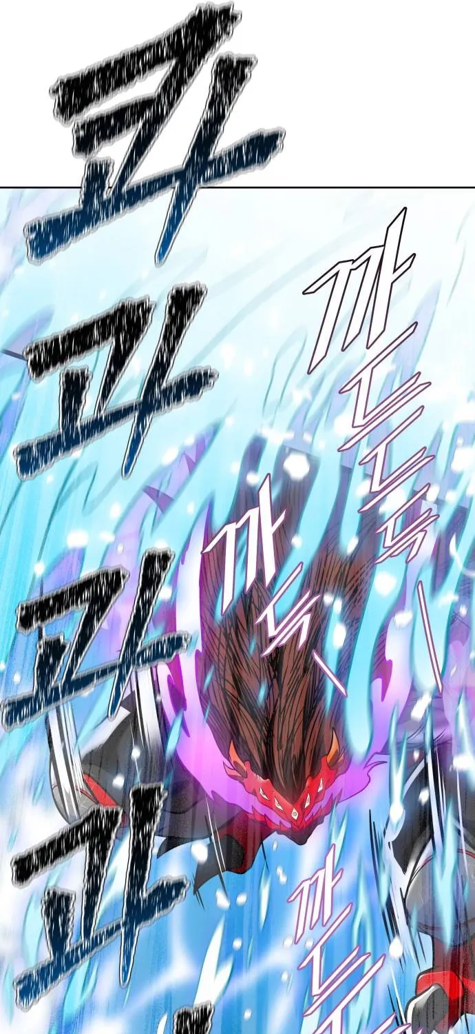 Tower of God Chapter 609 page 93 - 