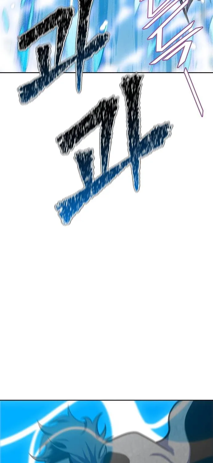 Tower of God Chapter 609 page 94 - 