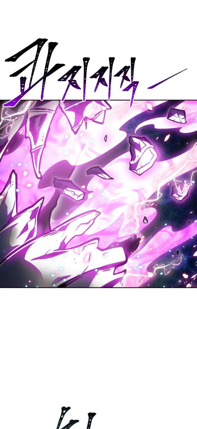 Tower of God Chapter 609 page 100 - 