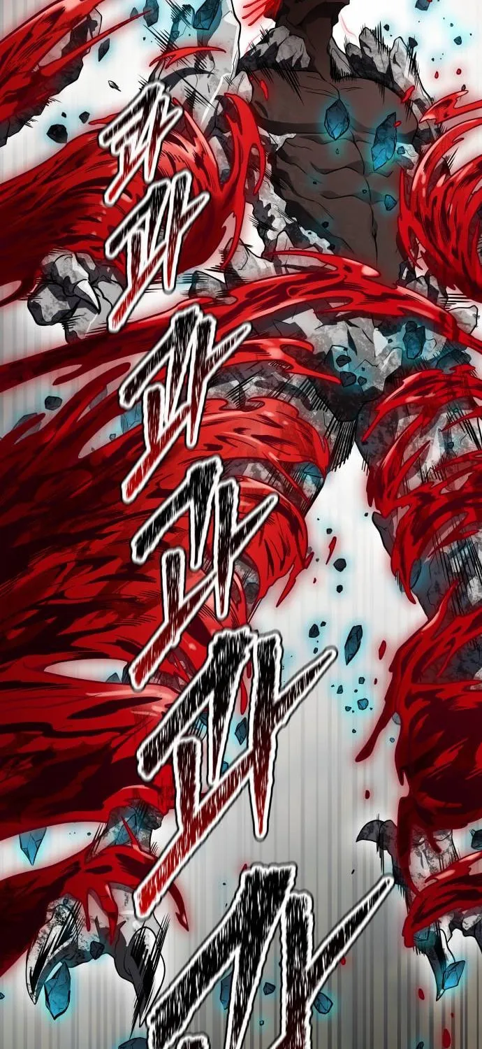 Tower of God Chapter 610 page 120 - 