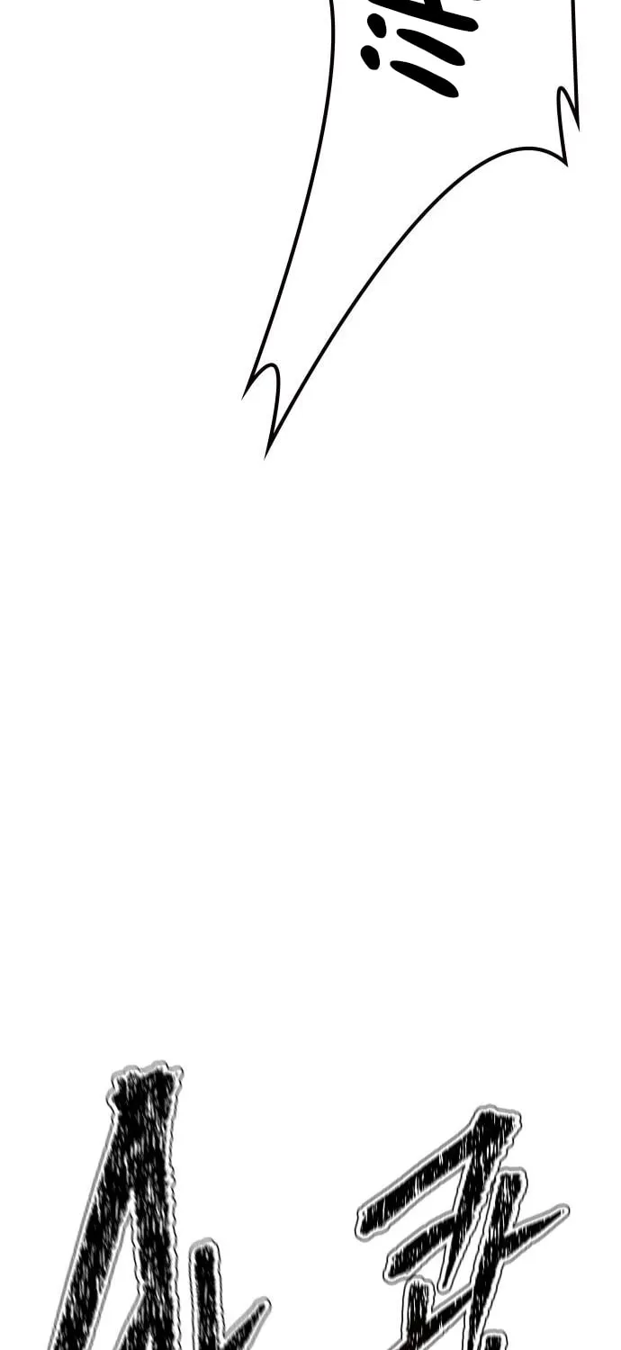Tower of God Chapter 610 page 139 - 