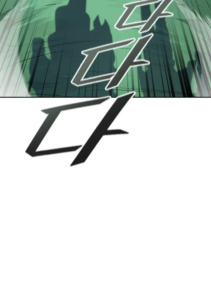 Tower of God Chapter 610 page 176 - 