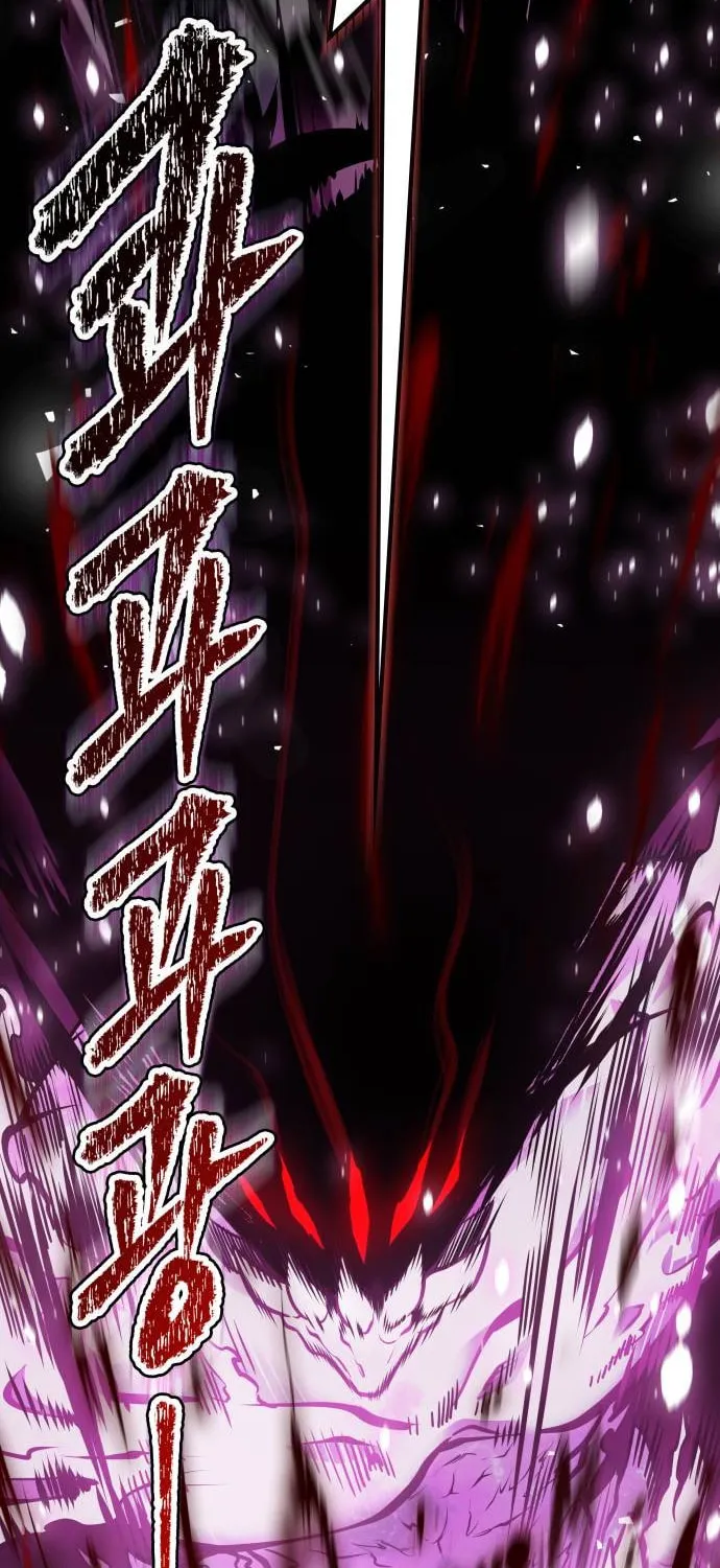 Tower of God Chapter 610 page 64 - 