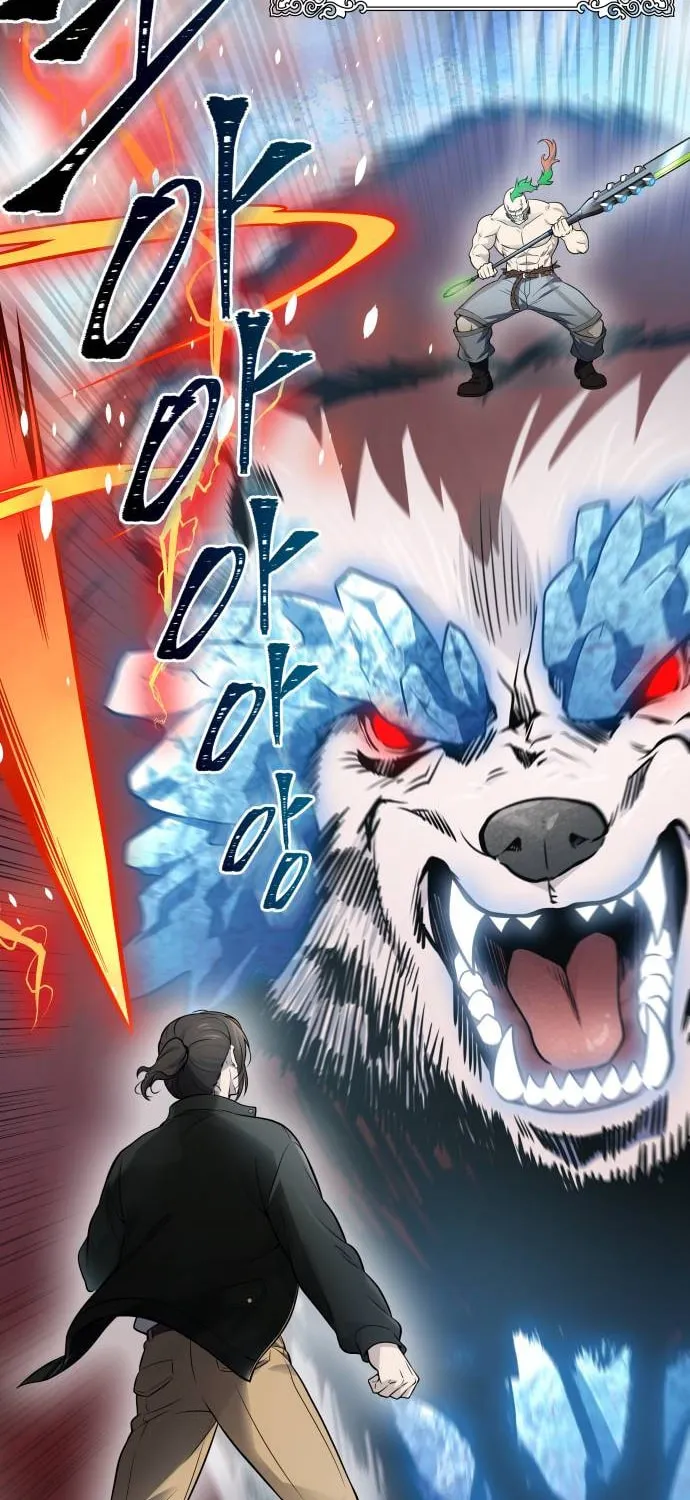 Tower of God Chapter 610 page 78 - 