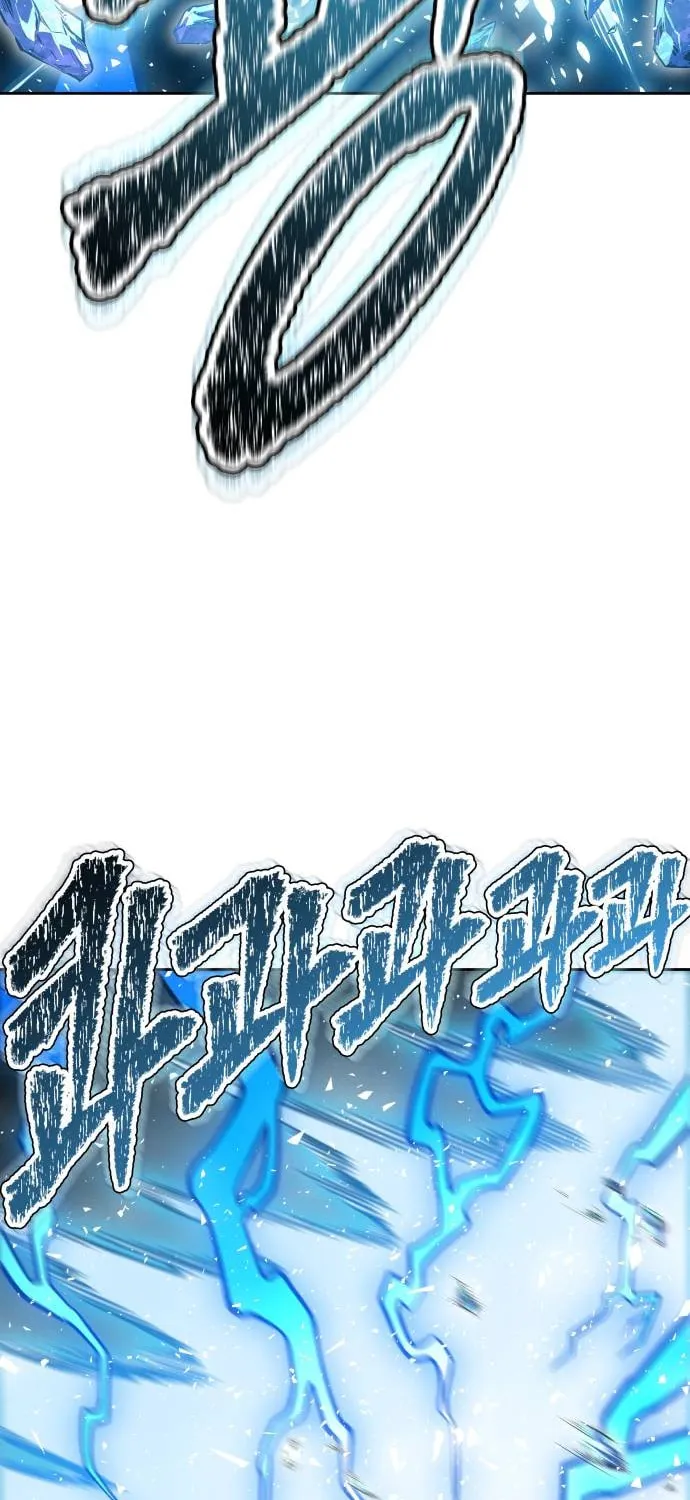 Tower of God Chapter 610 page 89 - 