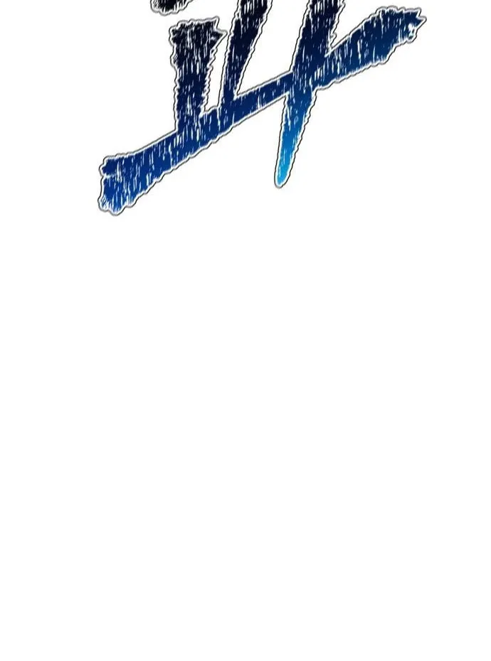 Tower of God Chapter 611 page 139 - 