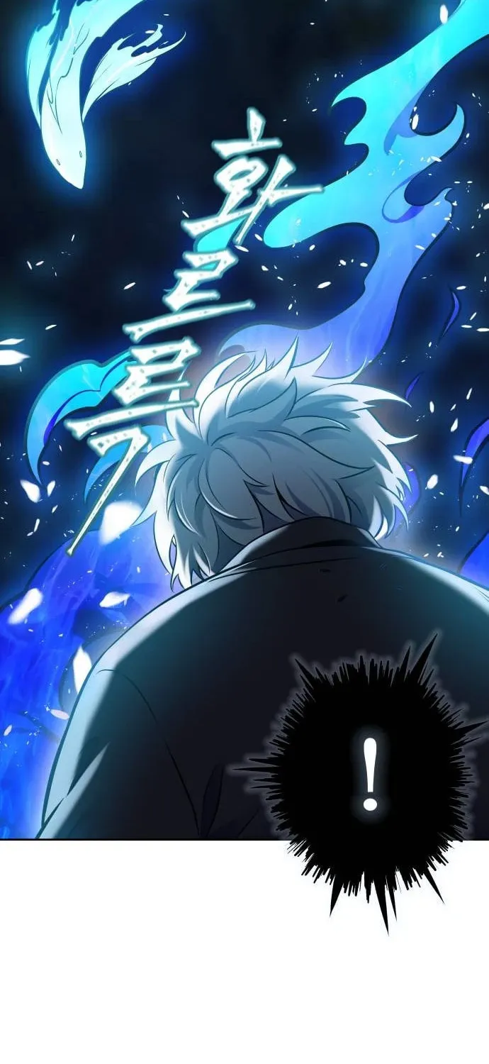 Tower of God Chapter 611 page 67 - 