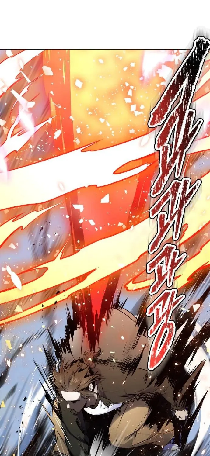 Tower of God Chapter 611 page 81 - 