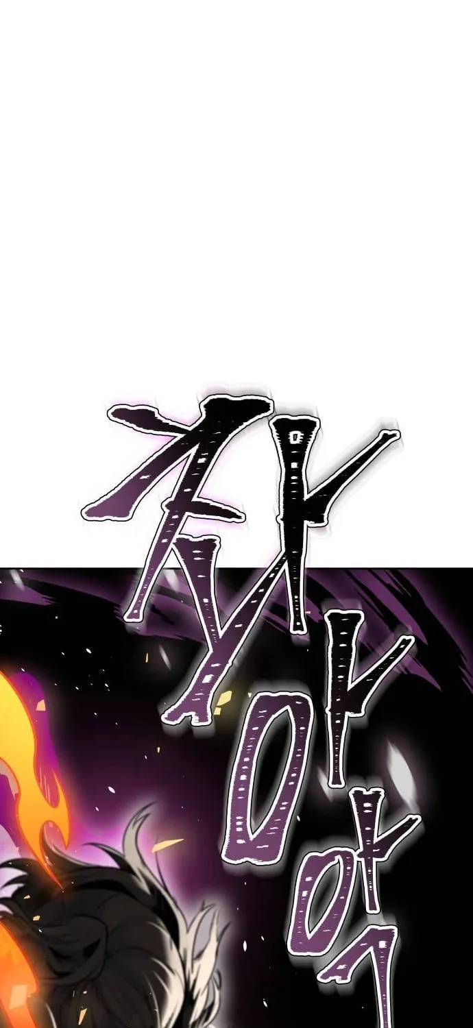Tower of God Chapter 611 page 83 - 