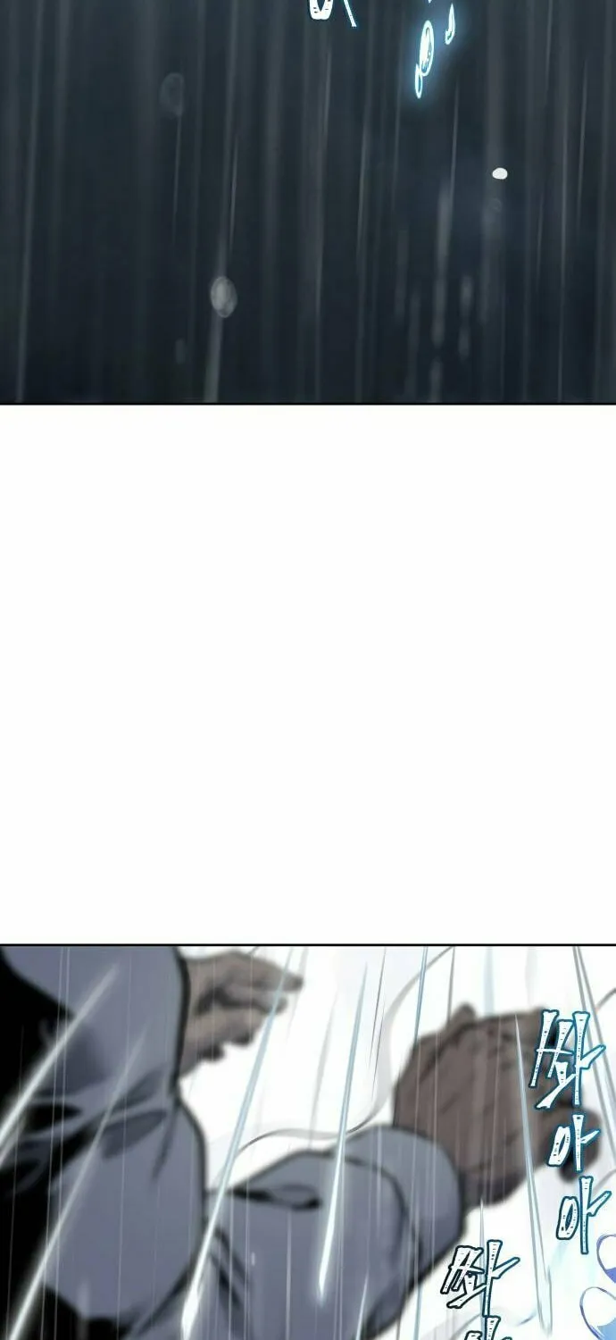 Tower of God Chapter 612 page 200 - 