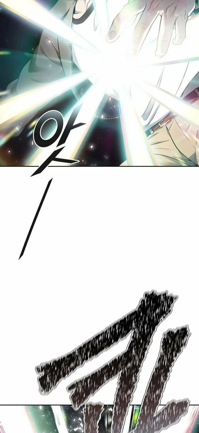 Tower of God Chapter 612 page 41 - 