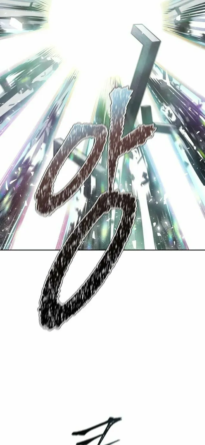 Tower of God Chapter 612 page 43 - 