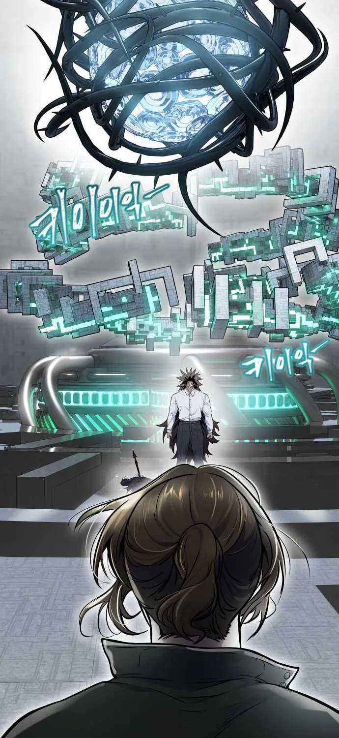 Tower of God Chapter 612 page 85 - 