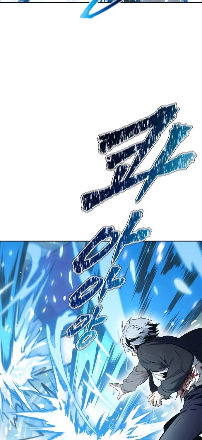 Tower of God Chapter 612 page 10 - 