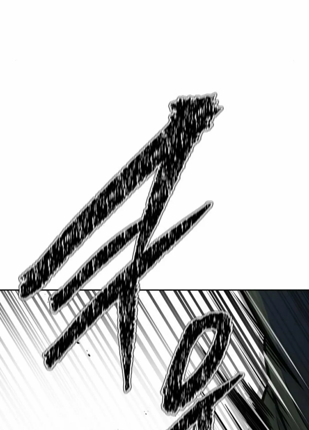 Tower of God Chapter 613 page 2 - 