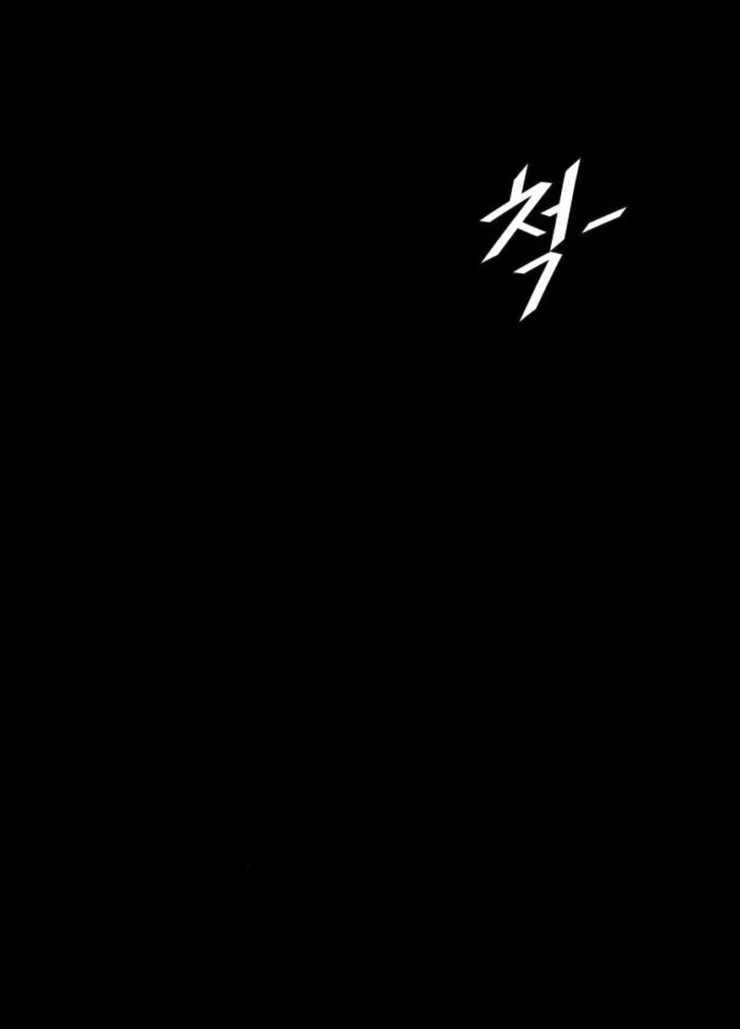 Tower of God Chapter 613 page 114 - 
