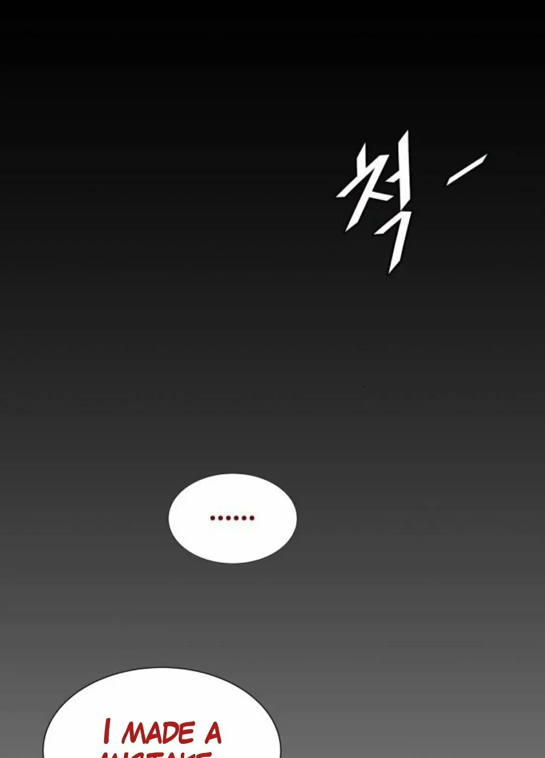 Tower of God Chapter 613 page 116 - 
