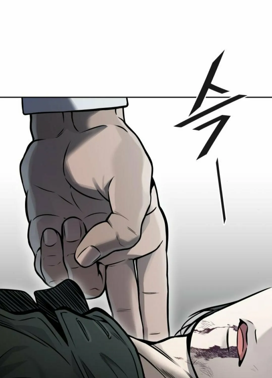 Tower of God Chapter 613 page 126 - 