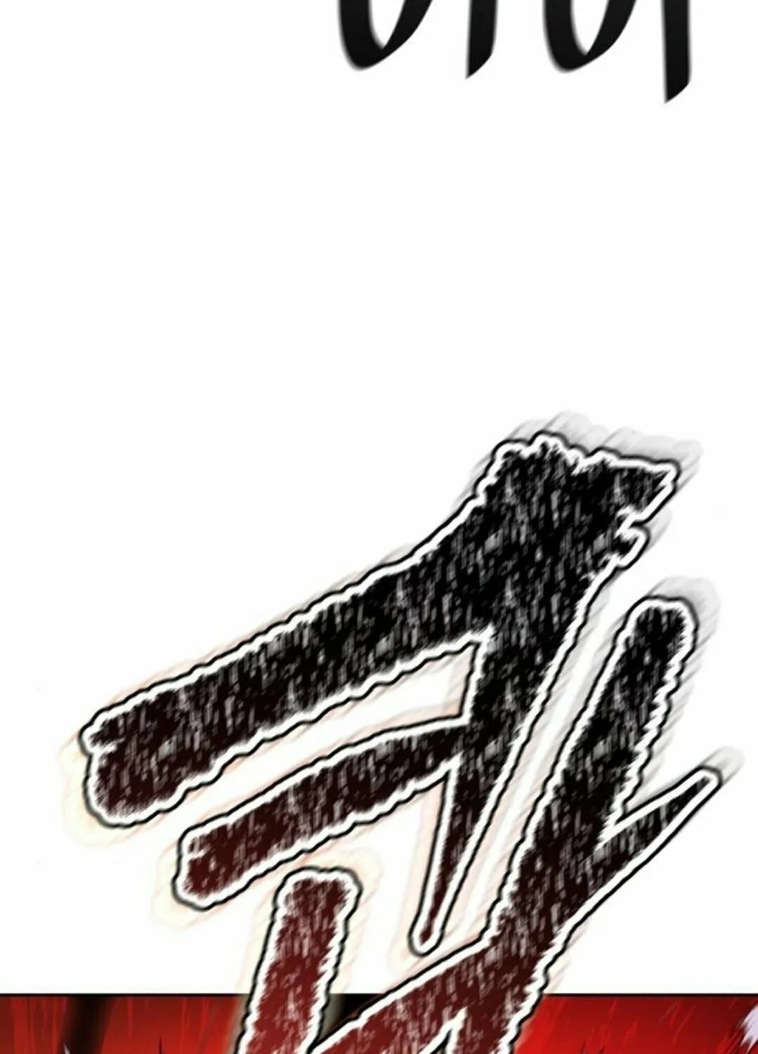 Tower of God Chapter 613 page 18 - 
