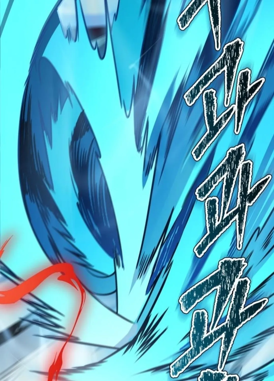 Tower of God Chapter 613 page 27 - 