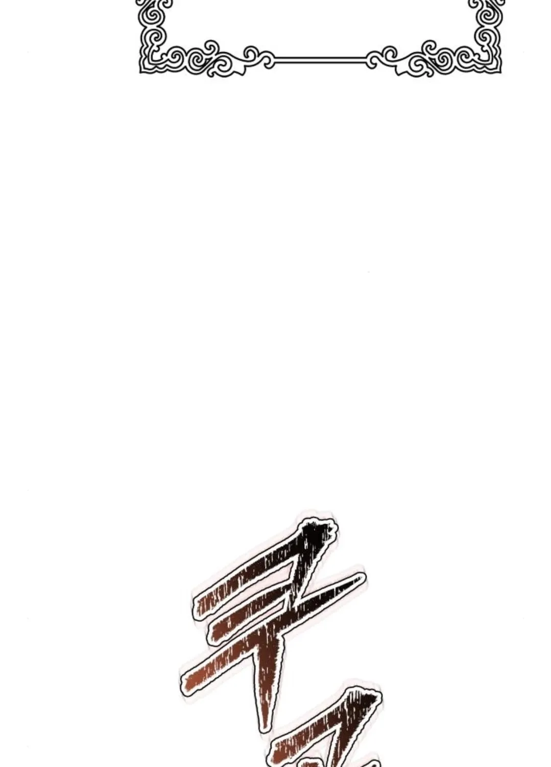 Tower of God Chapter 613 page 29 - 