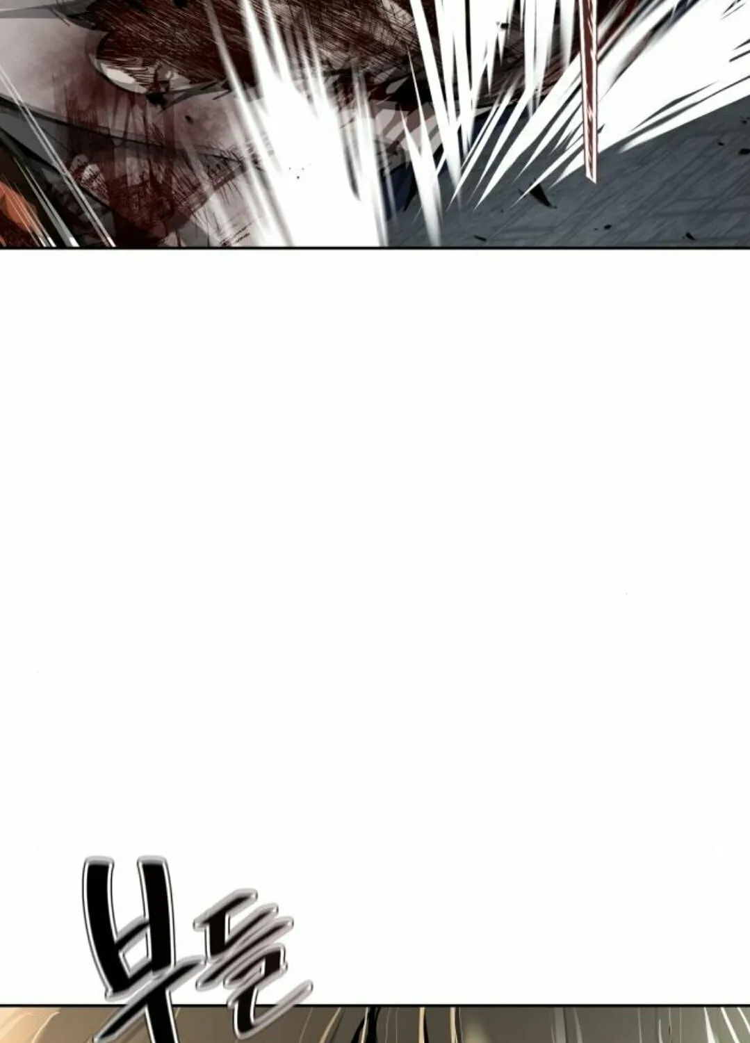Tower of God Chapter 613 page 4 - 